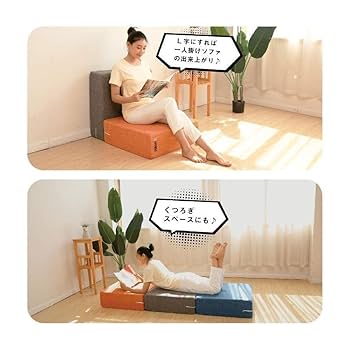 Amazon.co.jp: ぴょんぴょん トランポリンクッション 室内用